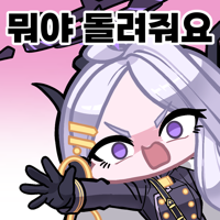 디시콘