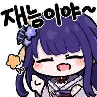디시콘