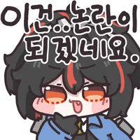 디시콘