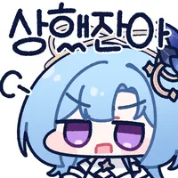 디시콘