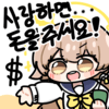 디시콘