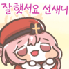 디시콘