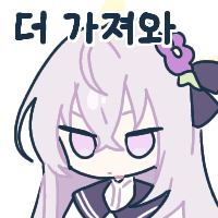디시콘