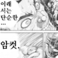 디시콘