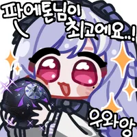 디시콘