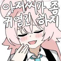 디시콘