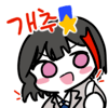 디시콘