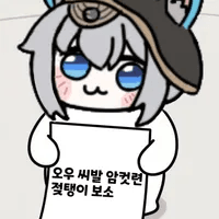 디시콘