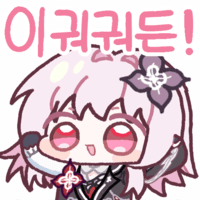 디시콘