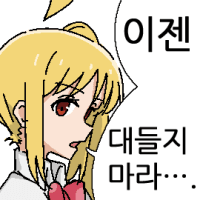 디시콘