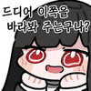 디시콘
