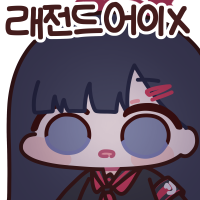 디시콘