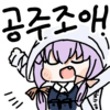 디시콘