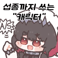 디시콘