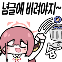 디시콘