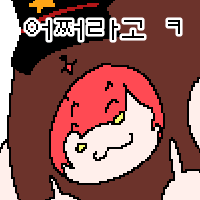 디시콘