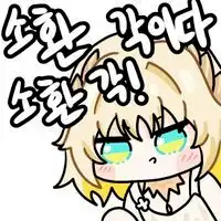 디시콘