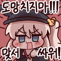 디시콘