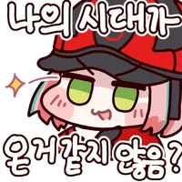 디시콘