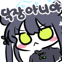 디시콘