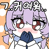 디시콘