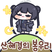 디시콘