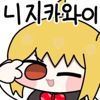 디시콘