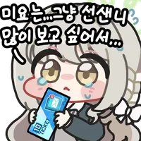 디시콘