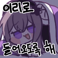 디시콘