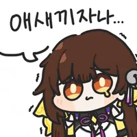 디시콘