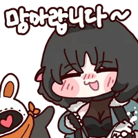 디시콘