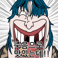 디시콘