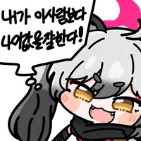 디시콘