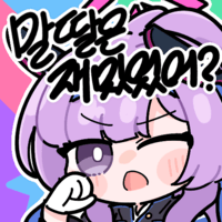디시콘
