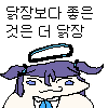 디시콘