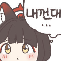 디시콘