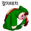 디시콘