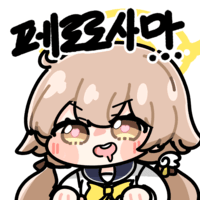 디시콘