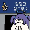 디시콘