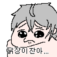 디시콘