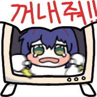 디시콘