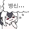 디시콘