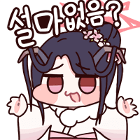 디시콘