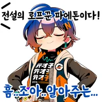 디시콘