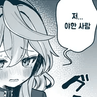 디시콘