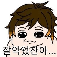 디시콘
