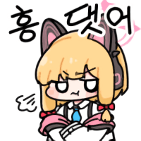 디시콘