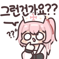 디시콘