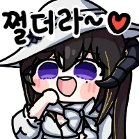 디시콘