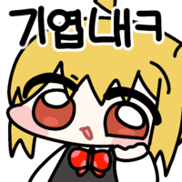 디시콘